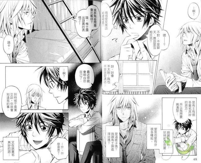 Daylight～晨光之冠～[耽美]韩漫全集-第1卷无删减无遮挡章节图片 