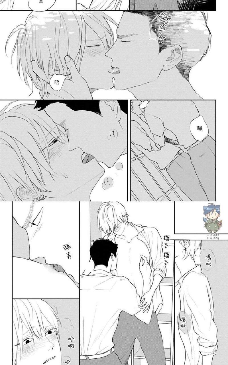 让我看看你的乳头[耽美]韩漫全集-第4话无删减无遮挡章节图片 