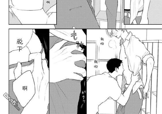 让我看看你的乳头[耽美]韩漫全集-第4话无删减无遮挡章节图片 