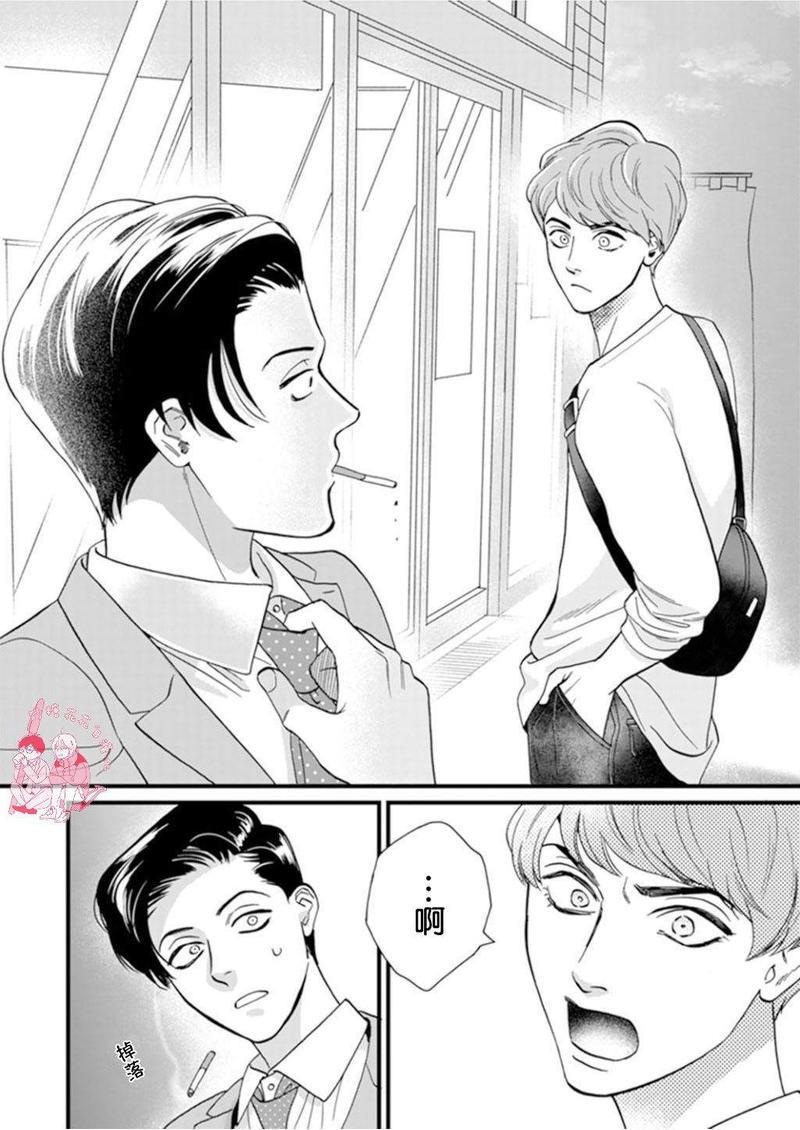 三森先生色情的口腔[耽美]韩漫全集-第3话无删减无遮挡章节图片 