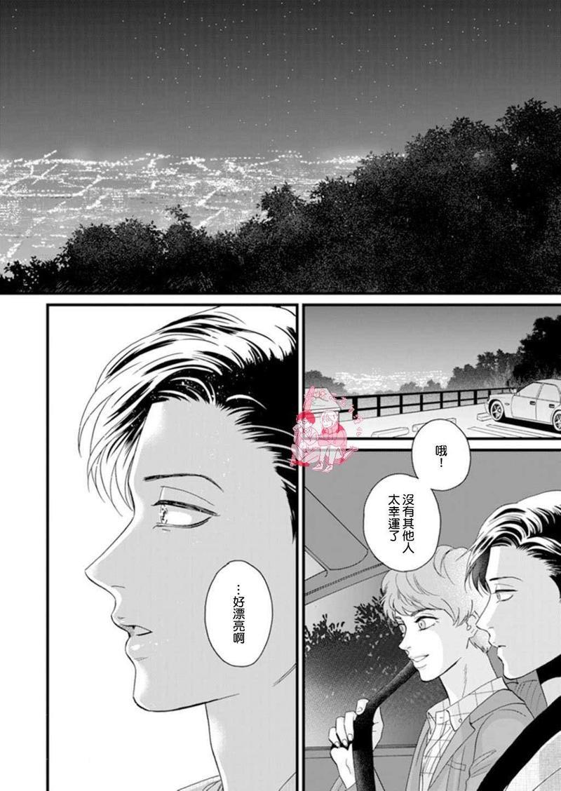三森先生色情的口腔[耽美]韩漫全集-第5话无删减无遮挡章节图片 