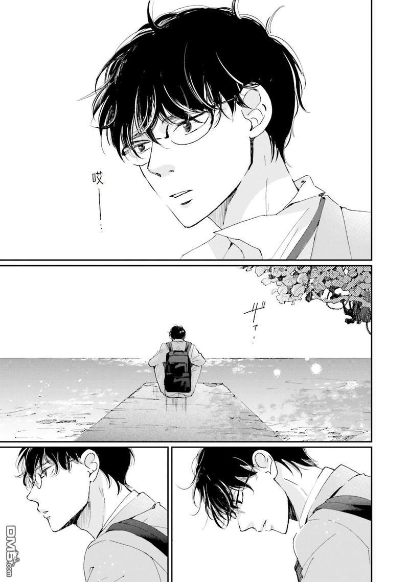 说不定是恋爱[耽美]韩漫全集-第1话无删减无遮挡章节图片 
