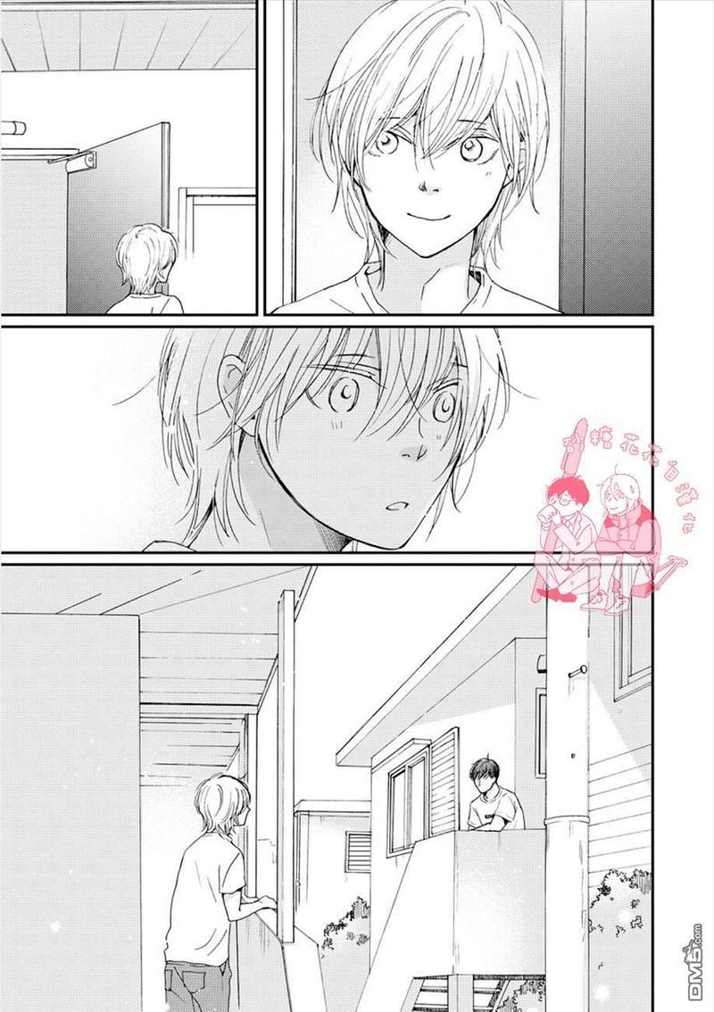 从早到晚与从今以后Dear[耽美]韩漫全集-第3话无删减无遮挡章节图片 