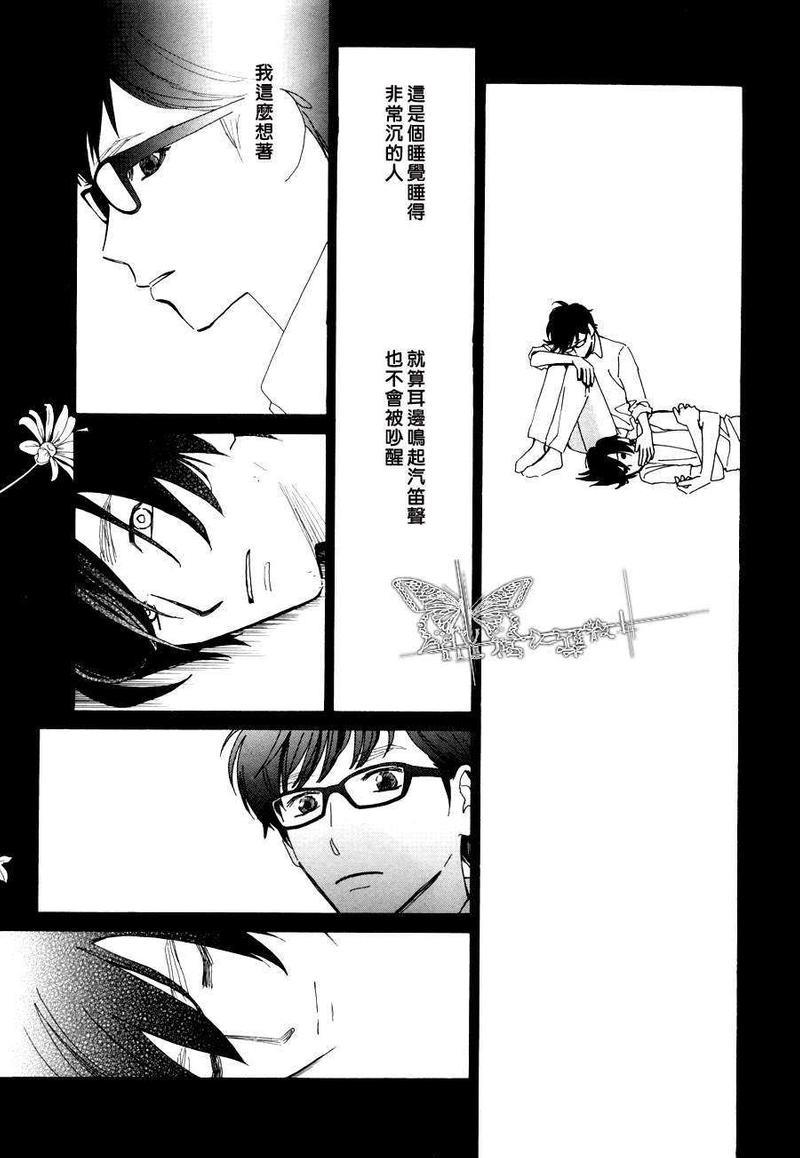 满满的财富[耽美]韩漫全集-第1话无删减无遮挡章节图片 