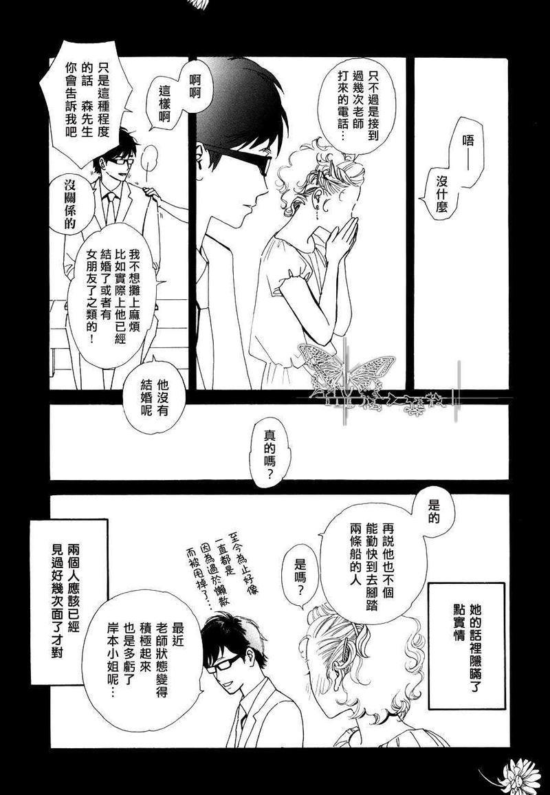 满满的财富[耽美]韩漫全集-第1话无删减无遮挡章节图片 