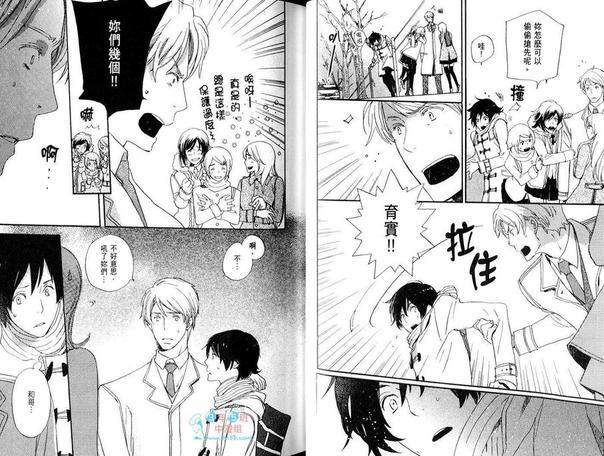 亲爱的厄运情人[耽美]韩漫全集-第2话无删减无遮挡章节图片 