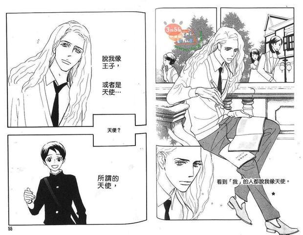 天然汪汪日记[耽美]韩漫全集-第2话无删减无遮挡章节图片 