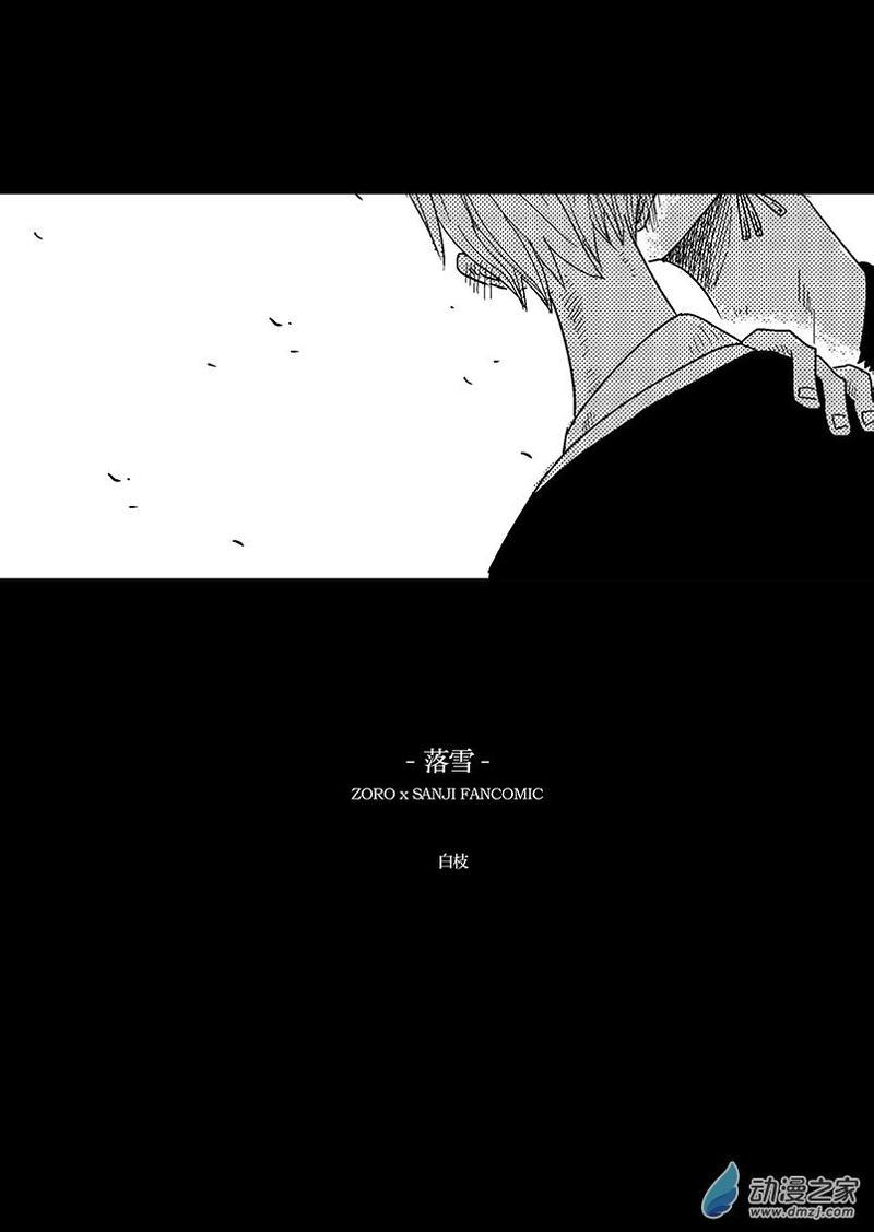 靶与刀[耽美]韩漫全集-第1话无删减无遮挡章节图片 