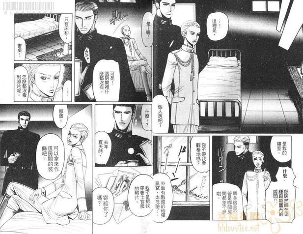 献给堕天使的诗[耽美]韩漫全集-第1卷无删减无遮挡章节图片 