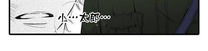 情色欲望[耽美]韩漫全集-第1话无删减无遮挡章节图片 