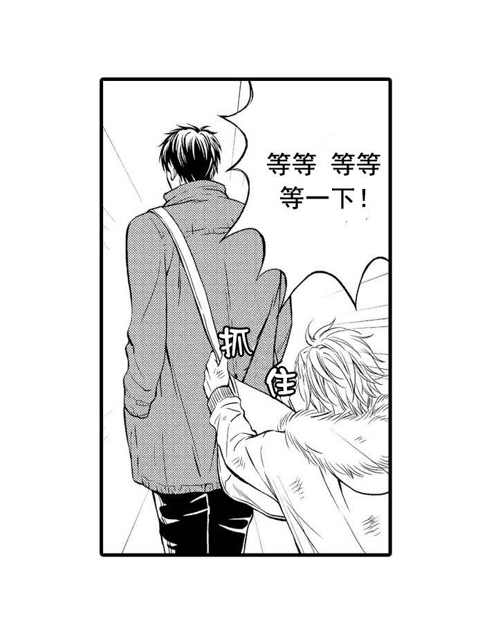 情色欲望[耽美]韩漫全集-第1话无删减无遮挡章节图片 
