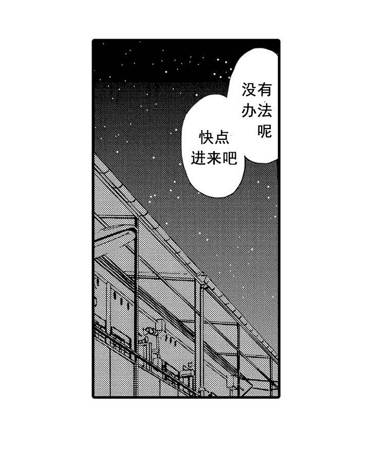 情色欲望[耽美]韩漫全集-第1话无删减无遮挡章节图片 