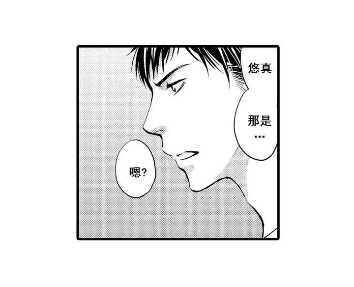 情色欲望[耽美]韩漫全集-第1话无删减无遮挡章节图片 