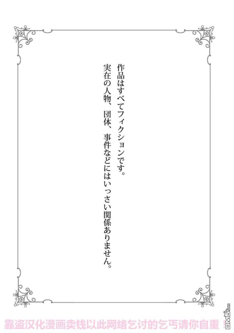 失眠之夜的秘密[耽美]韩漫全集-第1话无删减无遮挡章节图片 