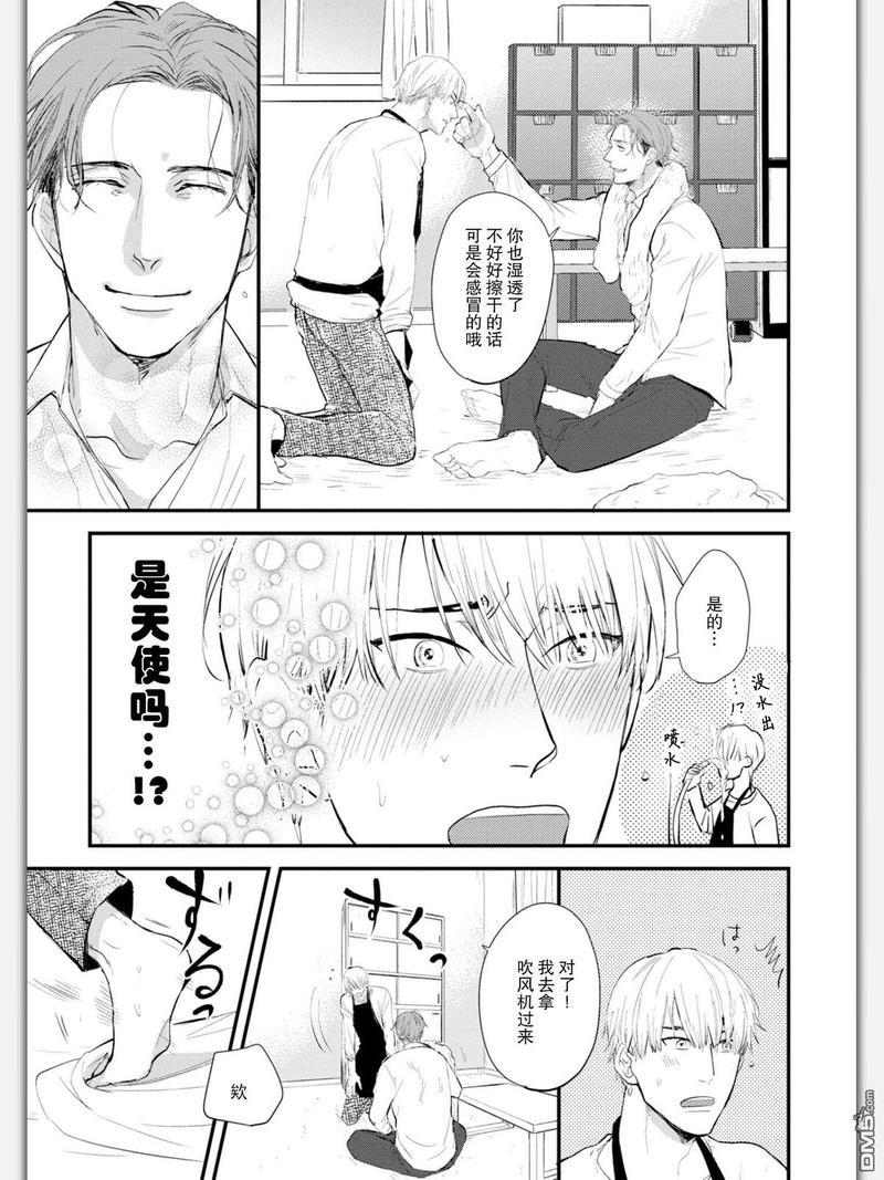 杀必死永不停歇[耽美]韩漫全集-第1话无删减无遮挡章节图片 