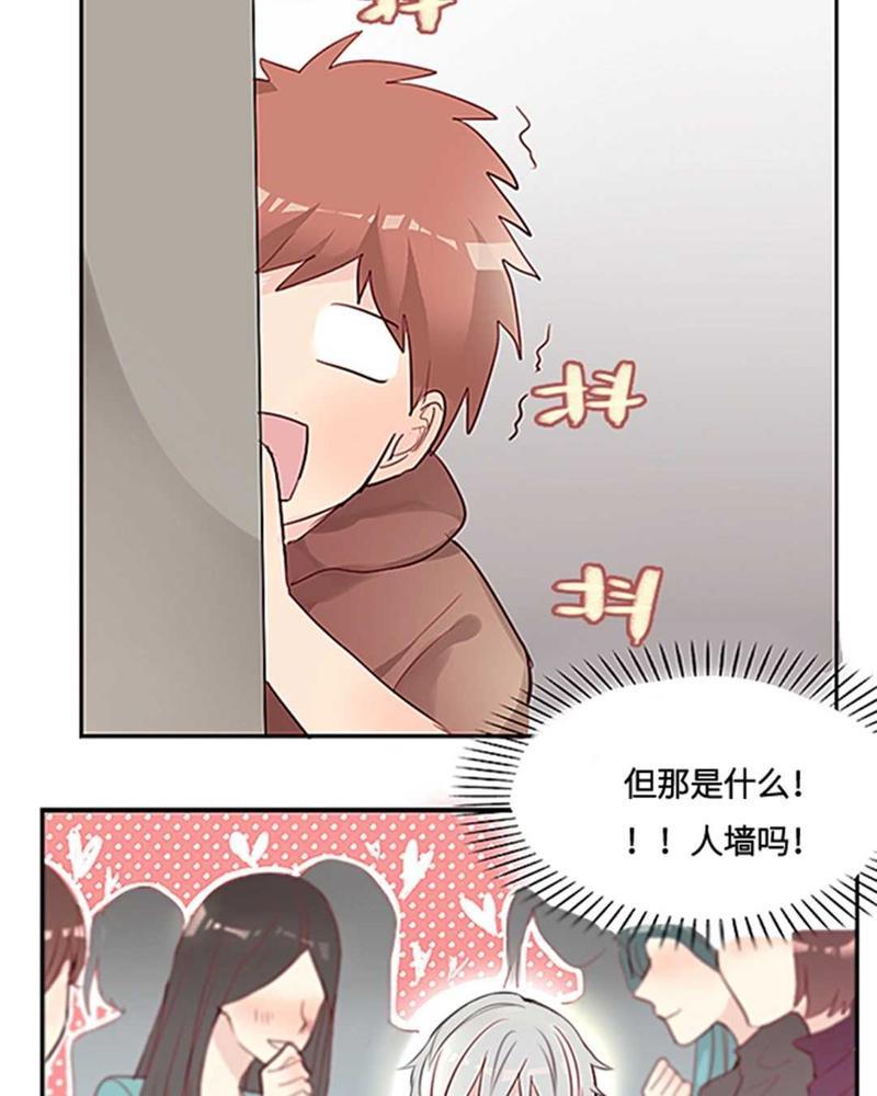 废柴成双[耽美]韩漫全集-第1话无删减无遮挡章节图片 
