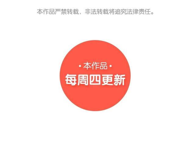 废柴成双[耽美]韩漫全集-第2话无删减无遮挡章节图片 