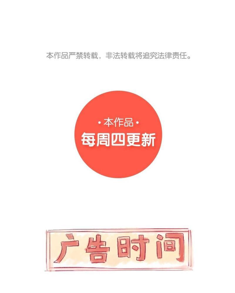 废柴成双[耽美]韩漫全集-第7话无删减无遮挡章节图片 