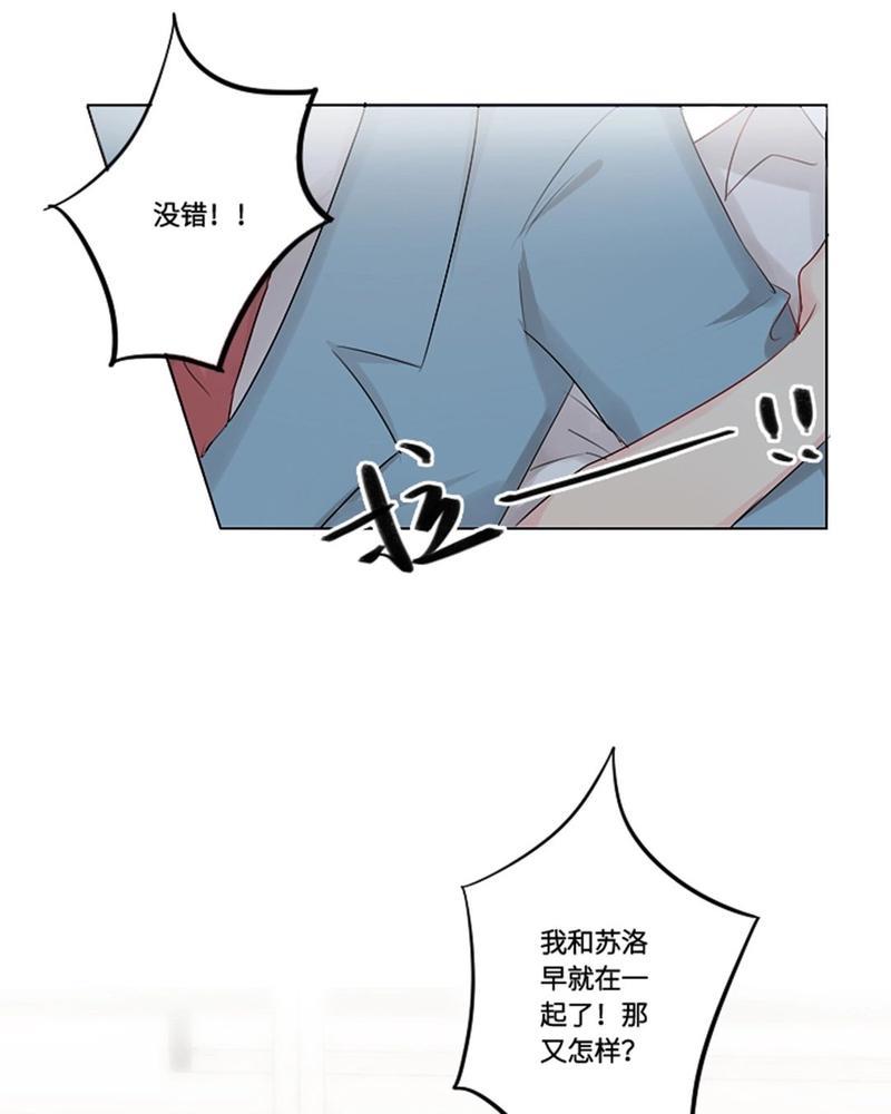 废柴成双[耽美]韩漫全集-第10话无删减无遮挡章节图片 