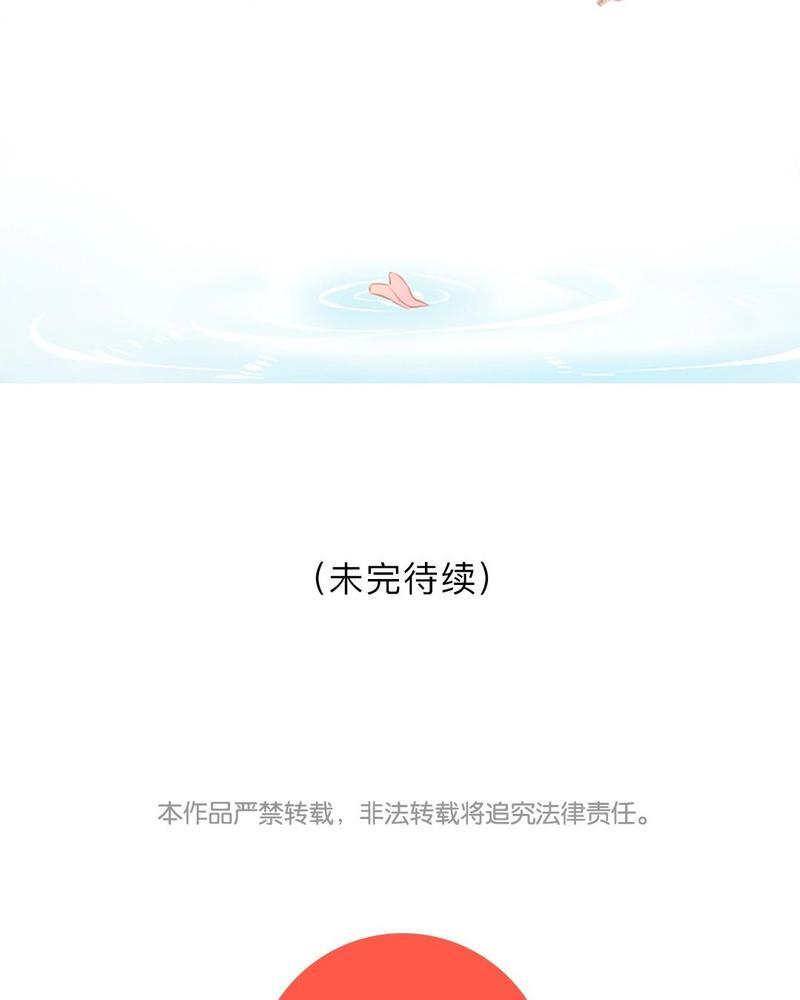 废柴成双[耽美]韩漫全集-第11话无删减无遮挡章节图片 