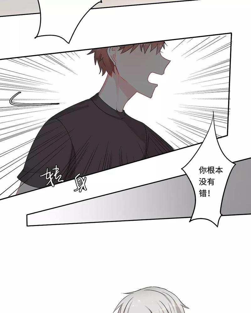 废柴成双[耽美]韩漫全集-第15话无删减无遮挡章节图片 