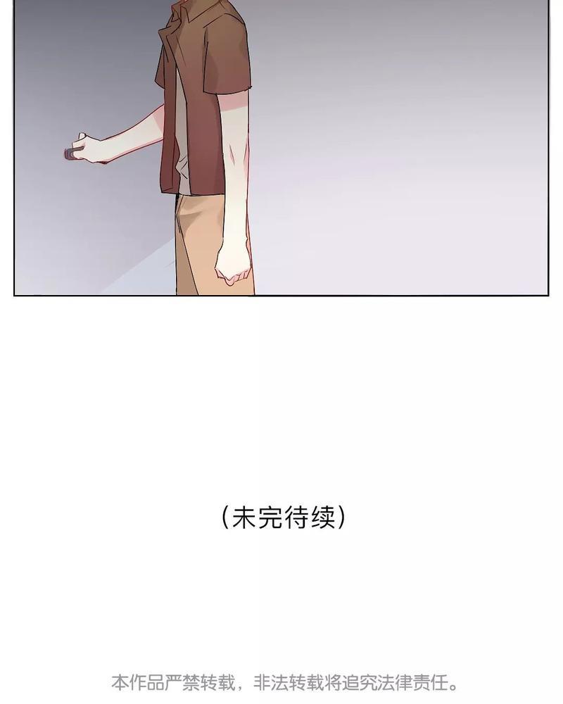 废柴成双[耽美]韩漫全集-第16话无删减无遮挡章节图片 