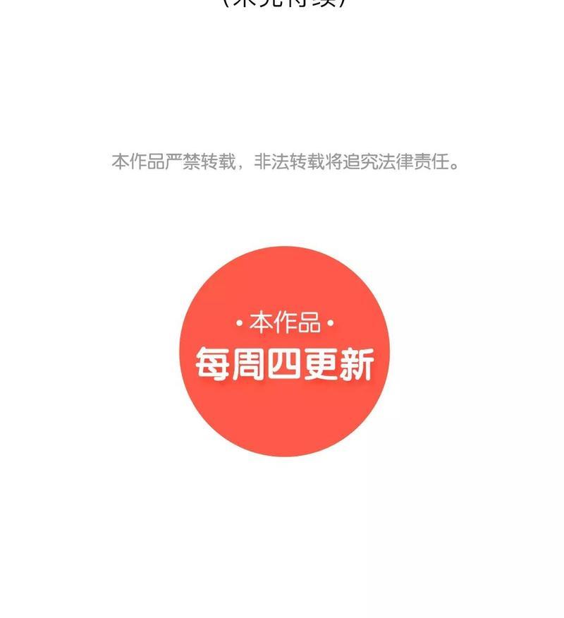 废柴成双[耽美]韩漫全集-第17话无删减无遮挡章节图片 