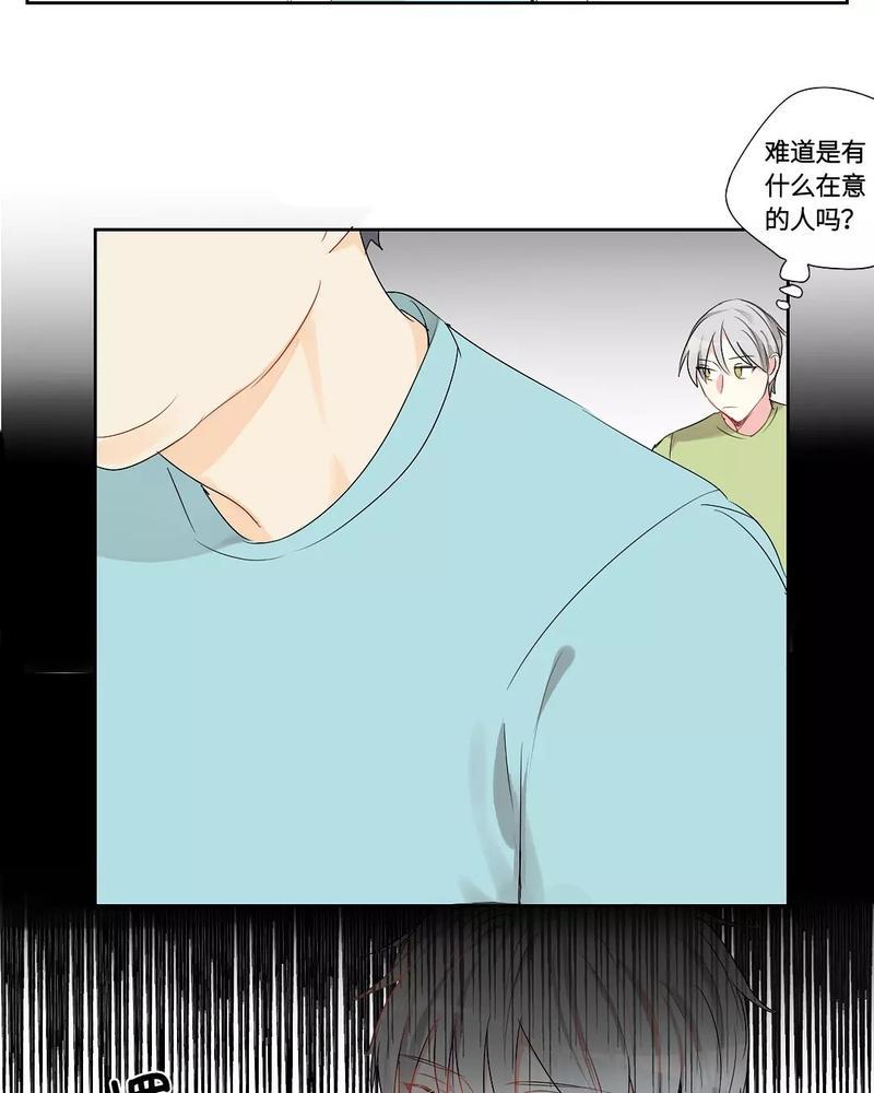 废柴成双[耽美]韩漫全集-第18话无删减无遮挡章节图片 