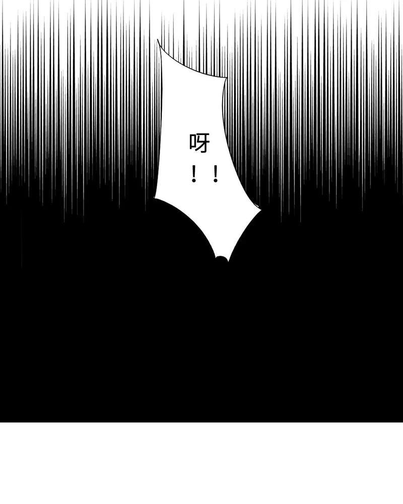 废柴成双[耽美]韩漫全集-第18话无删减无遮挡章节图片 