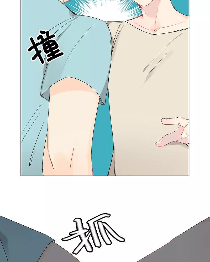 废柴成双[耽美]韩漫全集-第21话无删减无遮挡章节图片 