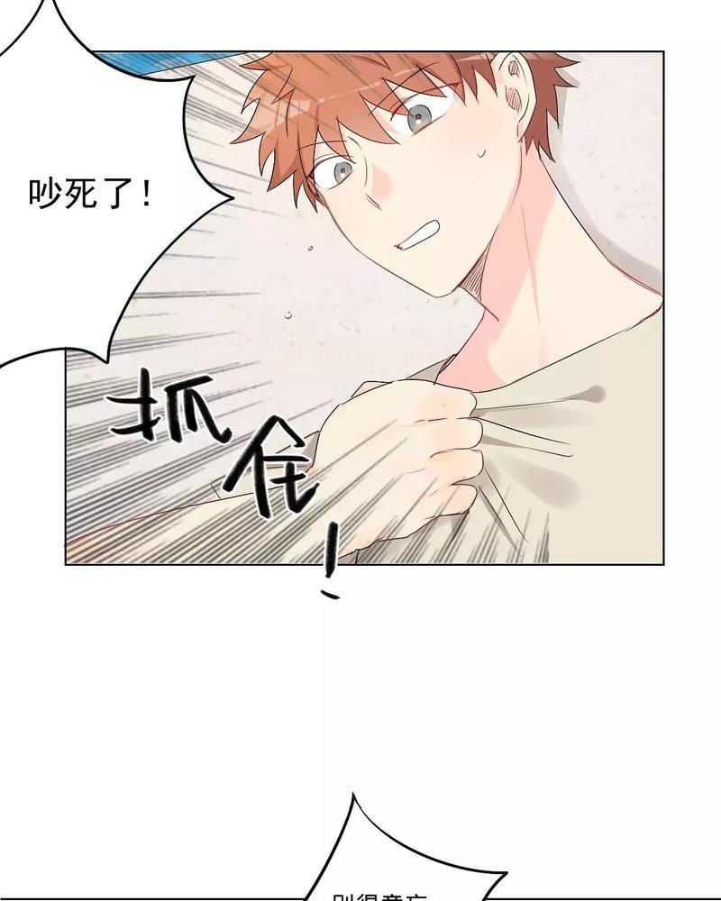 废柴成双[耽美]韩漫全集-第21话无删减无遮挡章节图片 