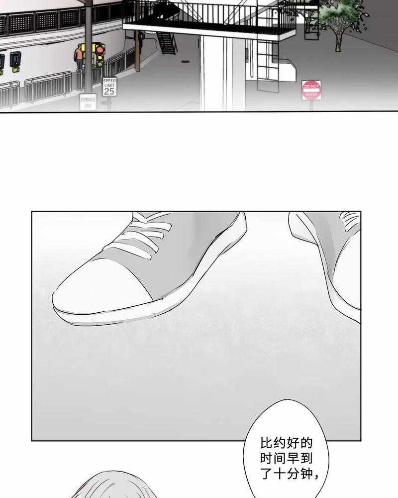 废柴成双[耽美]韩漫全集-第23话无删减无遮挡章节图片 