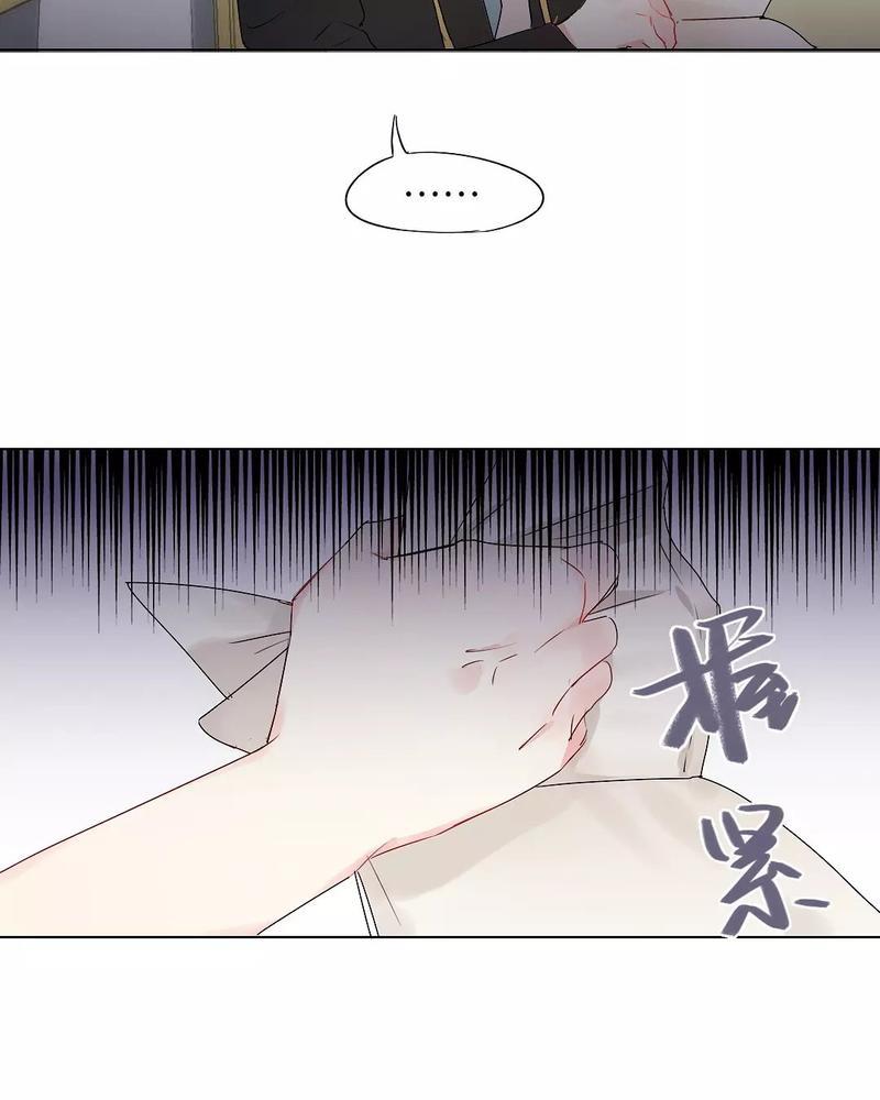 废柴成双[耽美]韩漫全集-第24话无删减无遮挡章节图片 