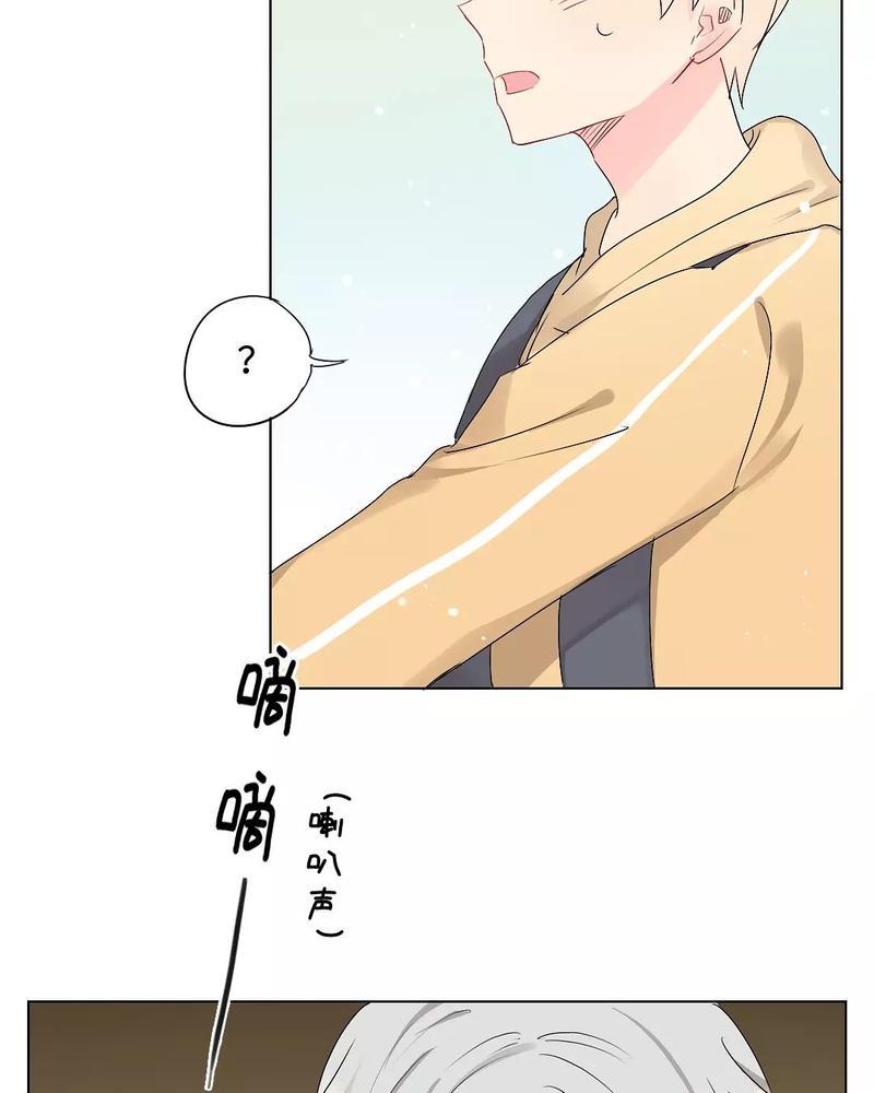 废柴成双[耽美]韩漫全集-第25话无删减无遮挡章节图片 