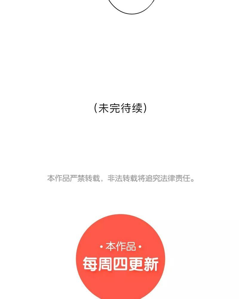 废柴成双[耽美]韩漫全集-第25话无删减无遮挡章节图片 