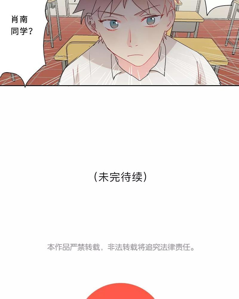废柴成双[耽美]韩漫全集-第26话无删减无遮挡章节图片 
