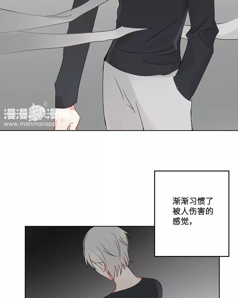 废柴成双[耽美]韩漫全集-第27话无删减无遮挡章节图片 