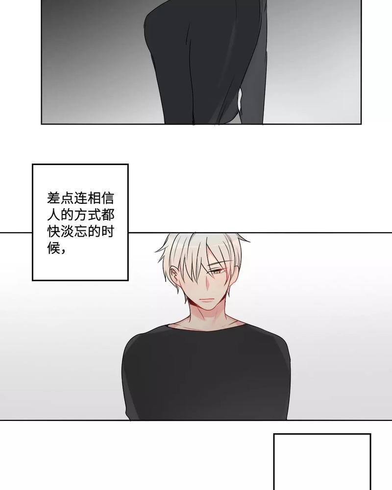 废柴成双[耽美]韩漫全集-第27话无删减无遮挡章节图片 