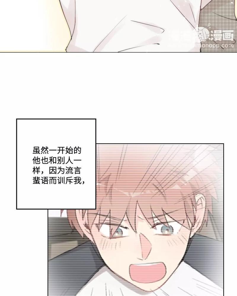 废柴成双[耽美]韩漫全集-第27话无删减无遮挡章节图片 