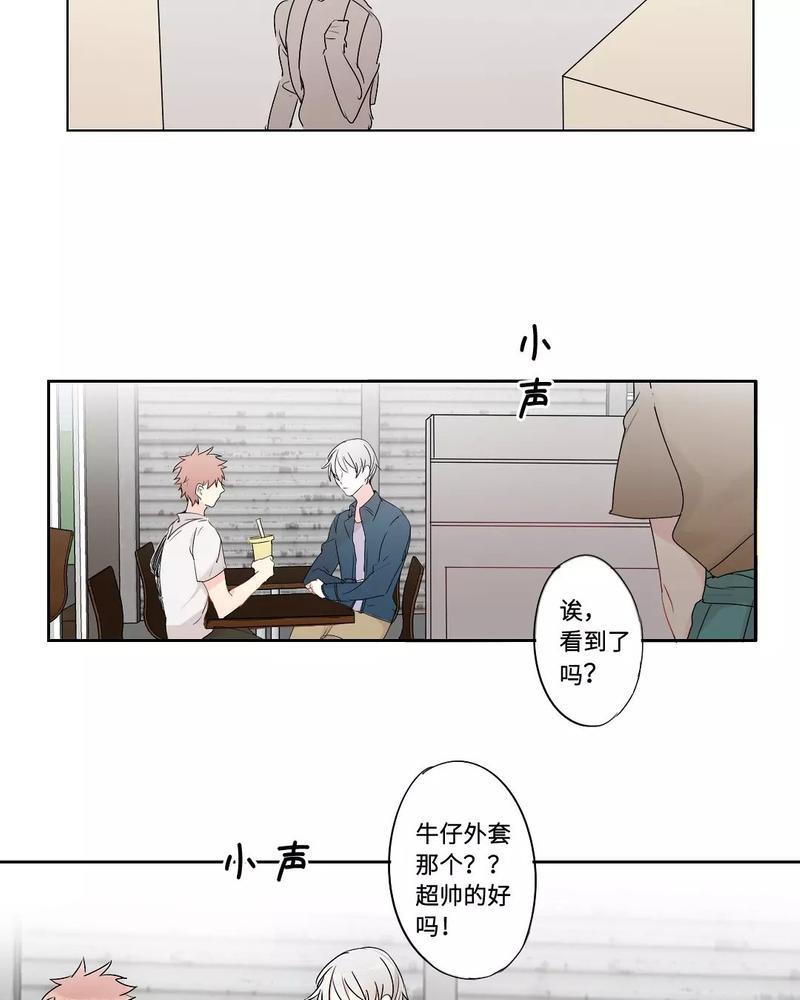 废柴成双[耽美]韩漫全集-第28话无删减无遮挡章节图片 