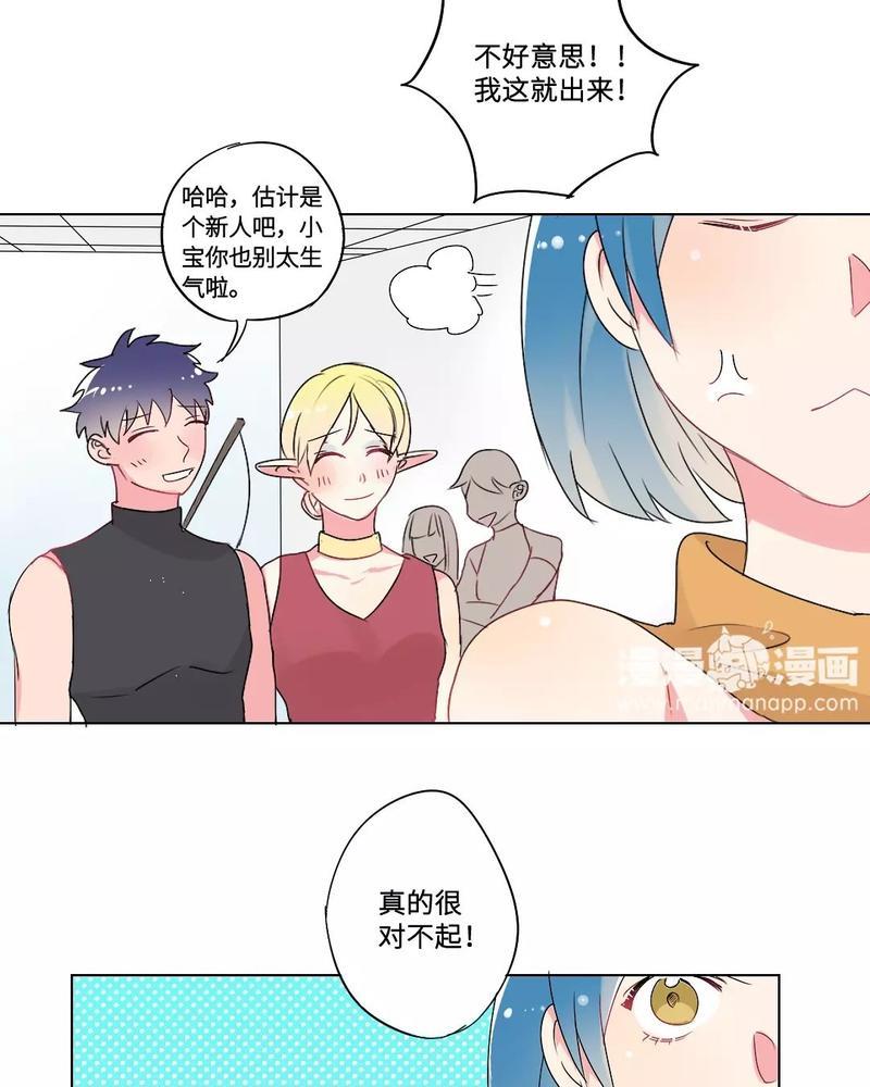 废柴成双[耽美]韩漫全集-第29话无删减无遮挡章节图片 