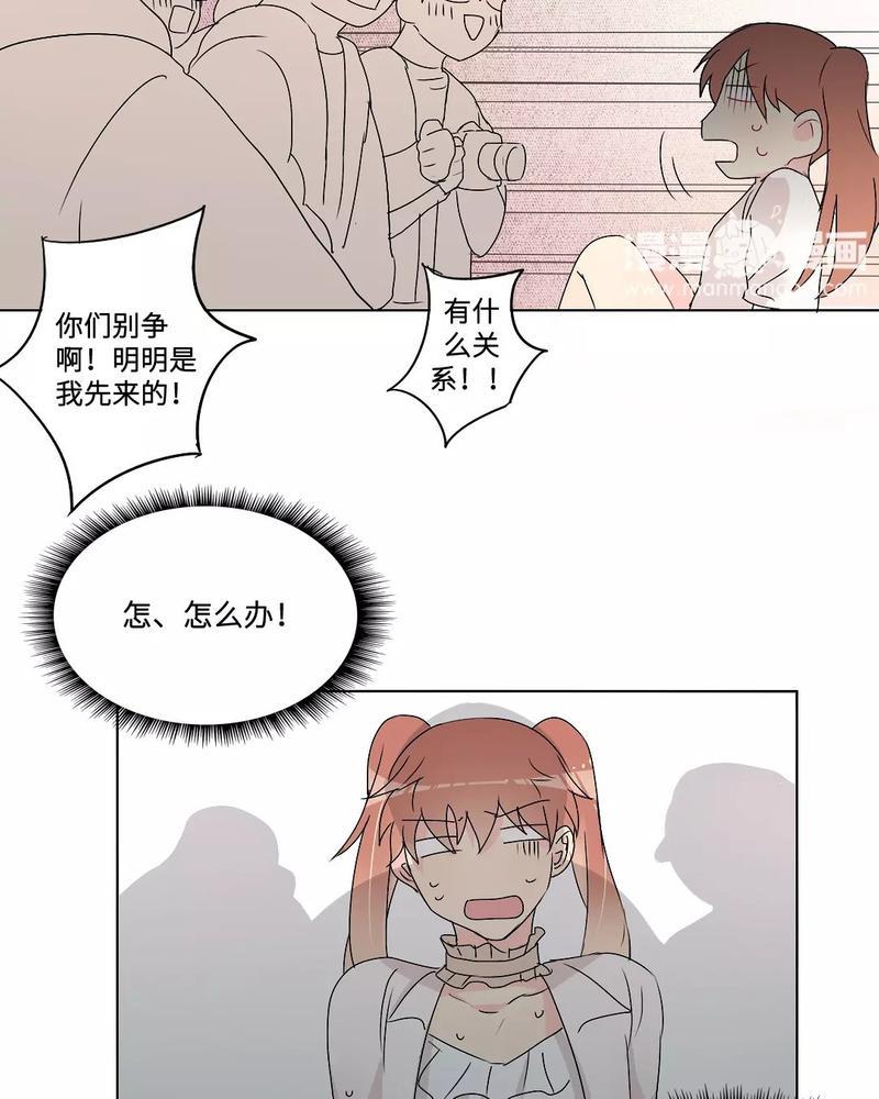 废柴成双[耽美]韩漫全集-第29话无删减无遮挡章节图片 
