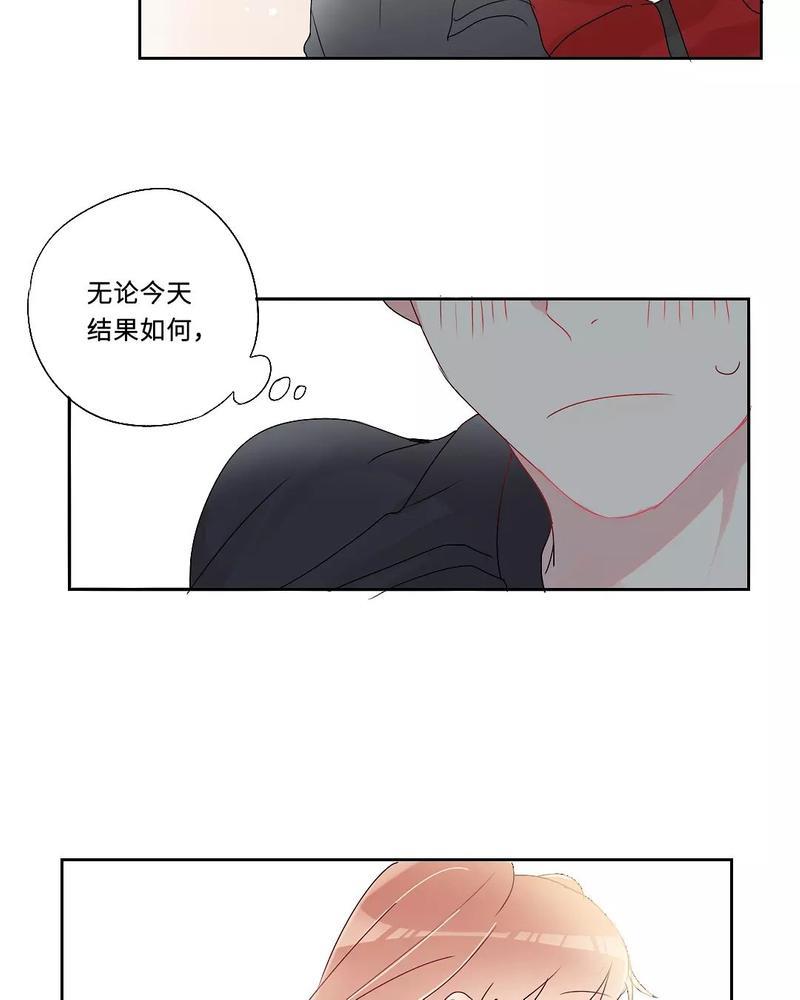 废柴成双[耽美]韩漫全集-第30话无删减无遮挡章节图片 