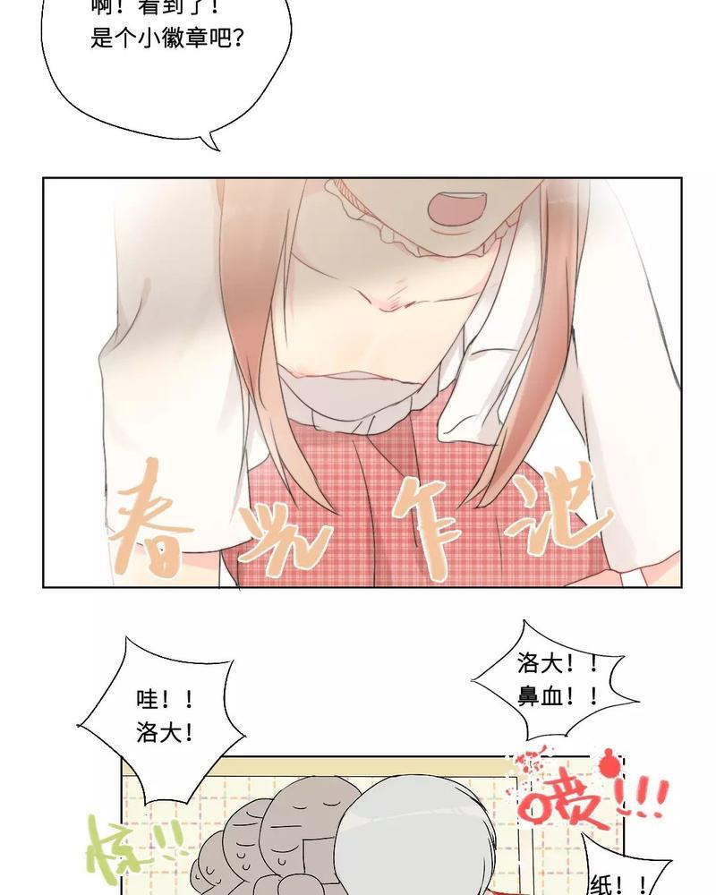 废柴成双[耽美]韩漫全集-第30话无删减无遮挡章节图片 