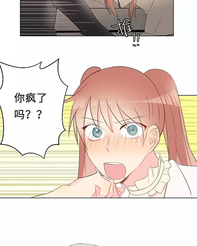 废柴成双[耽美]韩漫全集-第32话无删减无遮挡章节图片 