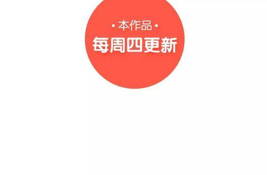 废柴成双[耽美]韩漫全集-第32话无删减无遮挡章节图片 
