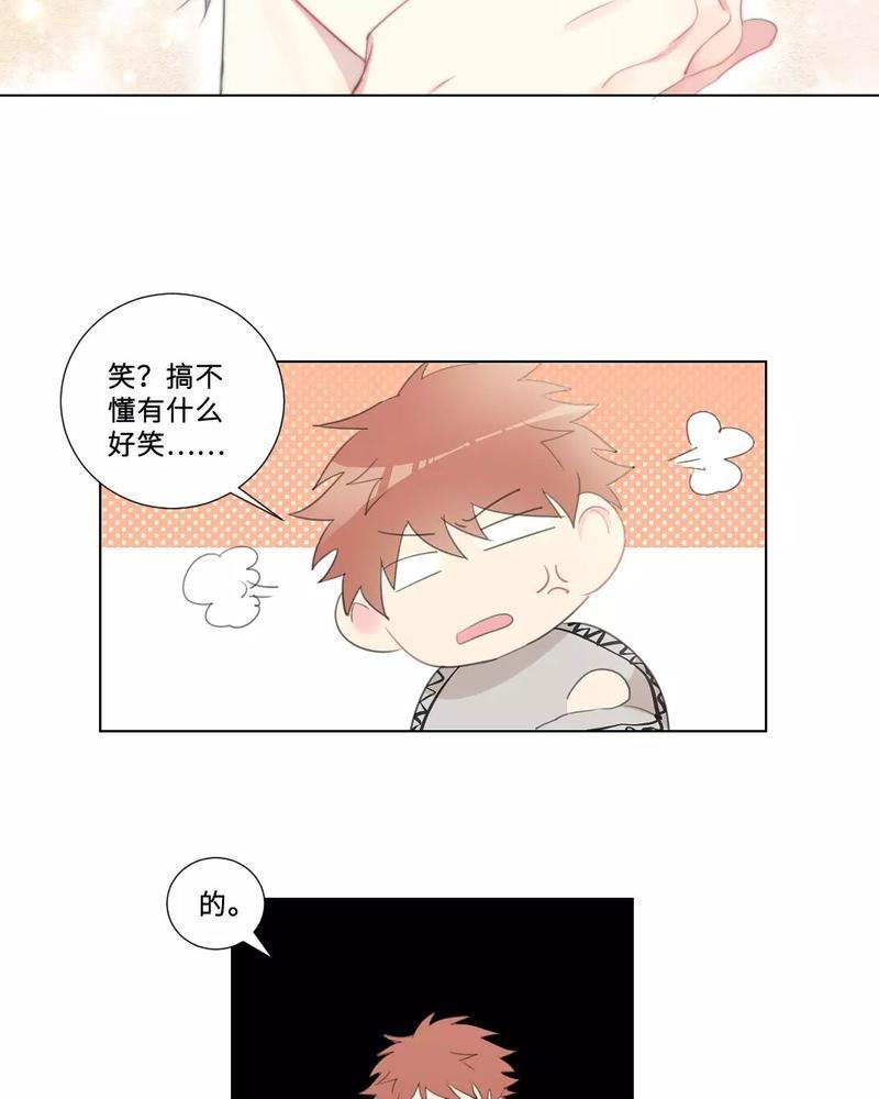 废柴成双[耽美]韩漫全集-第33话无删减无遮挡章节图片 