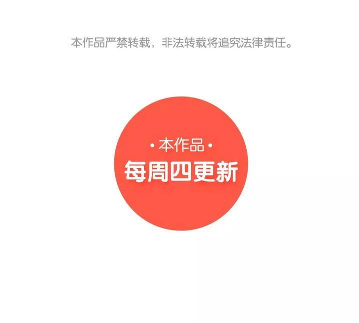 废柴成双[耽美]韩漫全集-第34话无删减无遮挡章节图片 