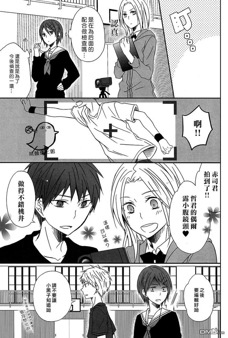 成长痛[耽美]韩漫全集-第1话无删减无遮挡章节图片 