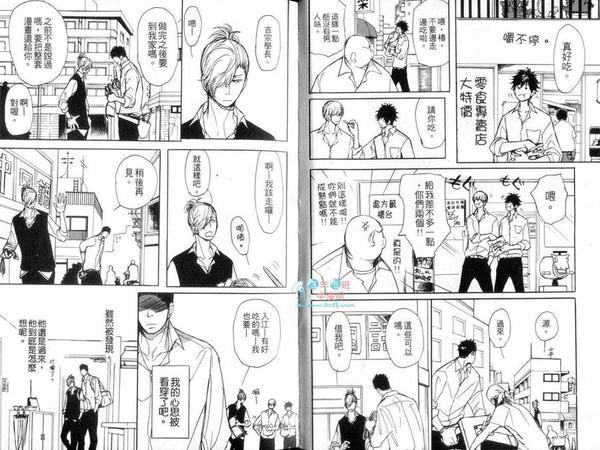 爱着你特集[耽美]韩漫全集-第1话无删减无遮挡章节图片 